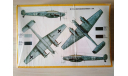 Самолет 1/72 Messerschmitt BF 110 G4/R3 Italeri 039, сборные модели авиации, scale72