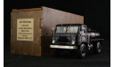ГАЗ-66 ’Jack Daniel’s’, масштабная модель, Ad Modum, 1:43, 1/43