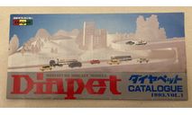 Каталоги DIAPET  и MTECH, литература по моделизму, scale43
