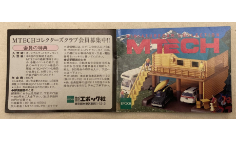 Каталоги DIAPET  и MTECH, литература по моделизму, scale43