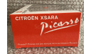 Акриловой бокс от Citroen Xsara Picasso  (Norev), боксы, коробки, стеллажи для моделей, Norev/DeAgostini, scale43, Citroën