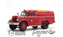 Пожарная машина АЦ-45 на базе МАЗ-200 - Вектор Моделс Vector 1:43, медный кузов, масштабная модель, 1/43, Vector-Models