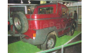 УАЗ-469 ЛЛД ’Пикап’ - Вектор Моделс Vector 1:43, медный кузов, масштабная модель, 1/43, Vector-Models