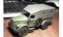 ГАЗ-62, масштабная модель, 1:43, 1/43, Конверсии мастеров-одиночек