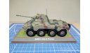 Sd.Kfz. 234/2 Puma, журнальная серия масштабных моделей, Atlas, 1:43, 1/43