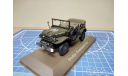 Додж Dodge command car, журнальная серия масштабных моделей, Atlas, scale43