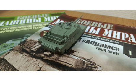 Боевые Машины Мира №1 - M1 Абрамс, журнальная серия Боевые машины мира 1:72 (Eaglemoss collections), scale72