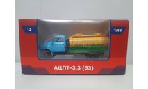 Легендарные грузовики СССР №12, АЦПТ-3,3, масштабная модель, ГАЗ, scale43