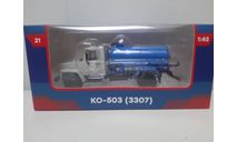 Легендарные грузовики СССР №21, КО-503В (3307), масштабная модель, ГАЗ, scale43