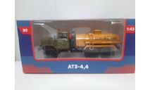 Легендарные грузовики СССР №30, АТЗ-4,4-131, масштабная модель, ЗИЛ, scale43