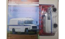 Наши Автобусы. Спецвыпуск №3, КАВЗ-3976-АЗ, масштабная модель, MODIMIO, scale43