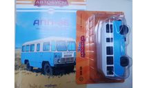 Наши Автобусы №17, АПП-66, масштабная модель, scale43, MODIMIO, КАвЗ