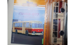 Наши Автобусы №28, ЛИАЗ-677