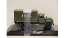 афк 53-12 ( dip models), масштабная модель, 1:43, 1/43, газ