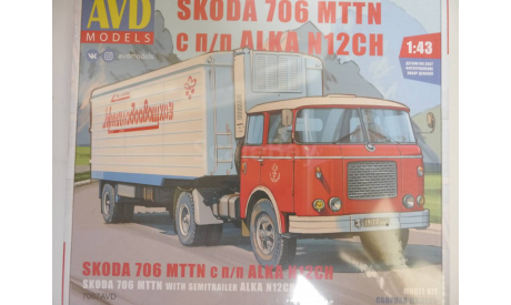 Сборная модель SKODA-706 MTTN с полуприцепом ALKA-N12CH, масштабная модель, AVD Models, Škoda, scale43