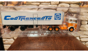 Volvo F89 с полуприцепом KlegeFrance. SSM, масштабная модель, Start Scale Models (SSM), 1:43, 1/43