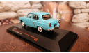 Москвич 402 IST MODELS 1957 г., масштабная модель, 1:43, 1/43