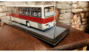 Икарус 256.51 1981г. Classicbus, масштабная модель, scale43, Ikarus