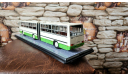 Ikarus 280-33.   Classicbus, масштабная модель, 1:43, 1/43