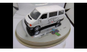 1166 Schabak VW T4 Caravelle Votex 20 jahre 1:43 limited, масштабная модель, scale43