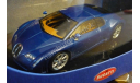 529 Bugatti EB 18.3 Chiron 1:43 AUTOart 50911, масштабная модель, scale43