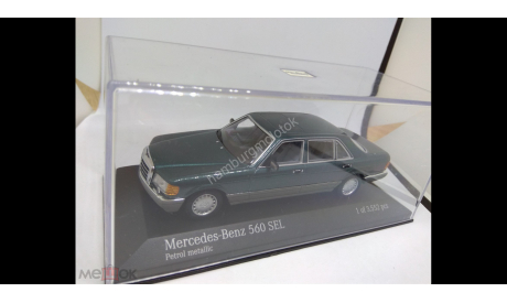 148 Mercedes 560 SEL W126 1:43 minichamps, масштабная модель, scale43