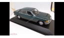 148 Mercedes 560 SEL W126 1:43 minichamps, масштабная модель, scale43