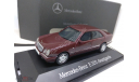 832 Mercedes 1:43 E320 avantgarde w210 Herpa, масштабная модель, scale0