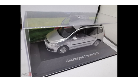 705 DeAgostini VW  n55 volkswagen Touran I GP2 2010-2015 1:43, масштабная модель, scale43