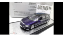 1124 Spark 1:43 B66040530 Mercedes F100 Studie 1991 concept, масштабная модель, scale0