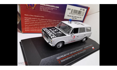 229 POLSKI FIAT 125P KOMBI NURBERG TOY FAIR 2012 1:43 IXO MODELS 300 LIMITED, масштабная модель, scale0