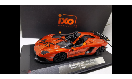1072 LAMBORGHINI AVENTADOR J NURBERG TOY FAIR 2015 1:43 IXO MODELS LIMITED 99 PCS, масштабная модель, scale0