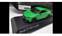 548 Audi TT RS Coupe Sport 1:43 5011610432 IScale, масштабная модель, scale0