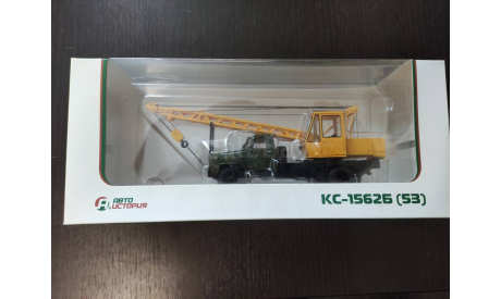 ГА3(53) КС-1562Б, масштабная модель, ГАЗ, Автоистория (АИСТ), scale43