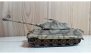 Pzkpfw VI Ausf. B ’Королевский тигр’, масштабные модели бронетехники, Dragon, 1:72, 1/72