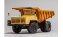 БЕЛАЗ 540А, масштабная модель, 1:43, 1/43, Start Scale Models (SSM)