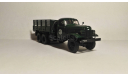ЗиС 151, масштабная модель, Start Scale Models (SSM), 1:43, 1/43