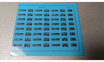 Декаль Советские военные номерные знаки 1:43, фототравление, декали, краски, материалы, scale43