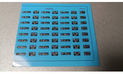 Декаль Советские военные номерные знаки 1:43