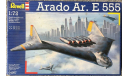 Arado Ar (E) 555 1:72 Revell сборная модель самолёта, сборные модели авиации, scale72