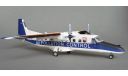 Revell 1:72 Dornier Do 228-212 LM Marine Patrol сборная модель Редкость!, сборные модели авиации, scale72