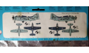 NOVO 1/72 Percival Proctor, Fairey Gannet, D.H.88, F.Delta, Lancaster ФОНАРЬ ЗАПЧАСТИ, декаль, сборные модели авиации, Boeing, 1:72