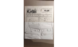Hobby Club 1/72 Kawasaki Ki-61-I Hien Vacform kit