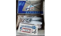 Rare Vintage Novoexport 1/50 V-8 (MI-8) helicopter Model Kit USSR 1980, сборные модели авиации, Юный техник, scale50, МИ