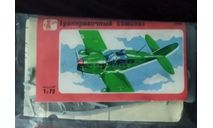 модель самолёта NOVO 1/72 Percival Proctor IV, сборные модели авиации, Bristol, Airfix, 1:72