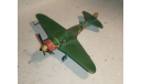 модель самолета Ла-7 NOVO 1/72 FROG СССР, сборные модели авиации, Airfix, scale72, Bristol