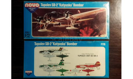 коробки NOVO 1/72 D.H.Mosquito Tempest SB-2 инструкции, сборные модели авиации, scale72