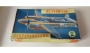 NOVO 1/72 P-38 ’Lightning’ (FROG) СССР сборная модель самолёта, сборные модели авиации, scale72