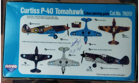 NOVO 1/72 Gypsy Moth / Sea Fury / Tomahawk ЛОТ 3 шт!, сборные модели авиации, scale72