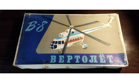 модель вертолета В-8 (Ми-8) 1/50 ДЗИ NOVOEXPORT СССР 1980 г., сборные модели авиации, Юный техник, scale50